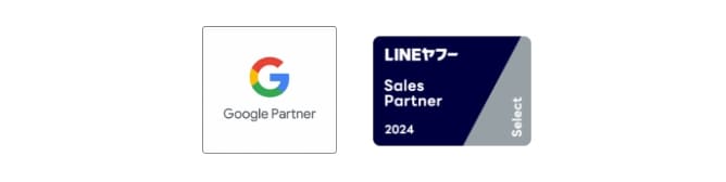 Google Partner/LINEヤフー Sales Partner